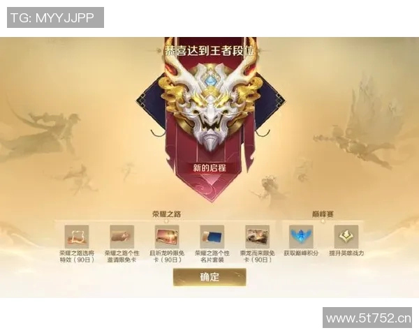 王者荣耀评论:BLG反击之路的得失与启示分析 王者荣耀评论:BLG反击之路的得失与启示分析