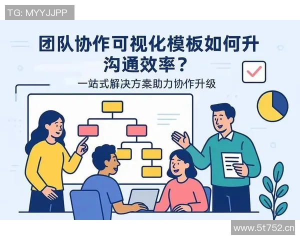 以团队合作为核心推动力,提升组织效率与创新能力的关键策略与实践 以团队合作为核心推动力,提升组织效率与创新能力的关键策略与实践